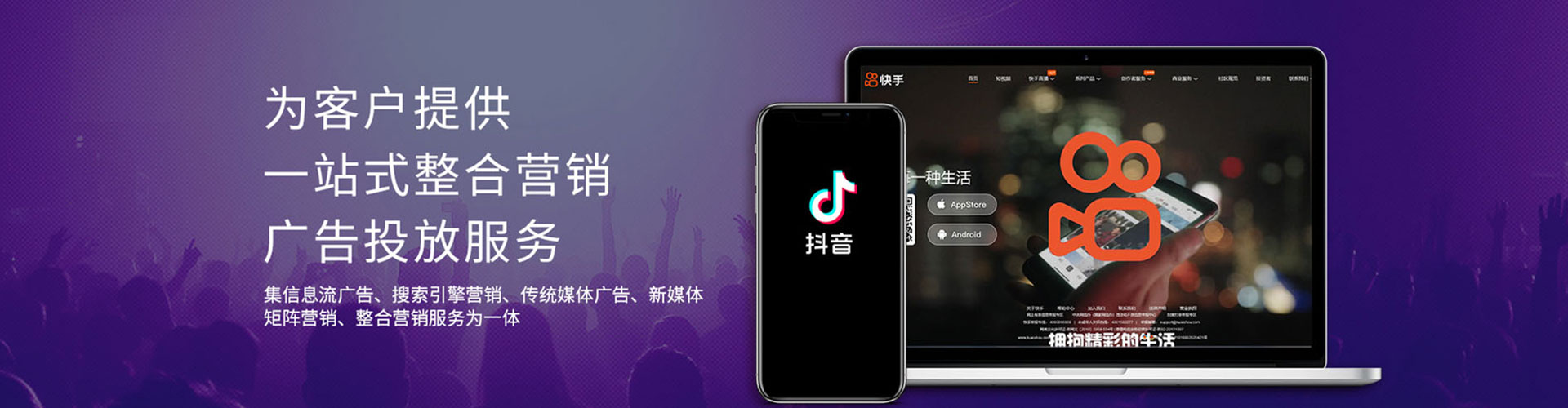 廊坊竞价排名