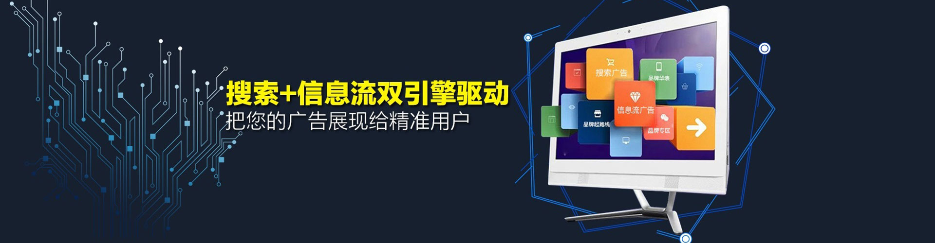 廊坊竞价托管