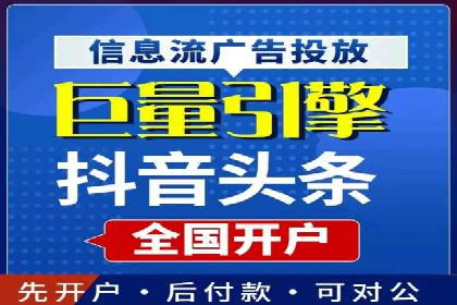 搜索开户返点案例解析：轻松赚取收益
